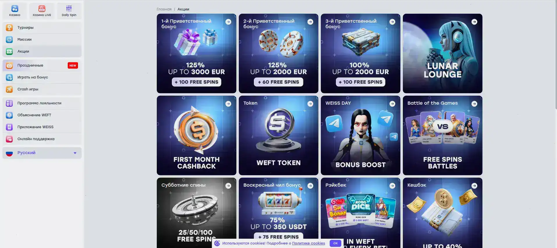 Мобильная версия 1xslots casino